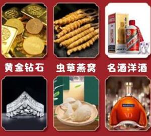 江永回收黄金