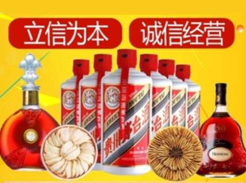 江永回收礼品虫草洋酒
